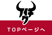 TOPページへ